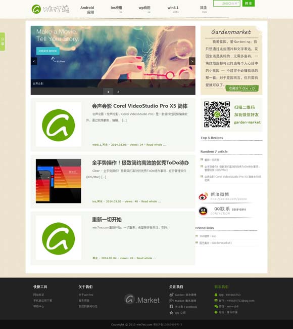 新澳门开奖记录查询今天 影院的安全保障责任不能“滑倒”